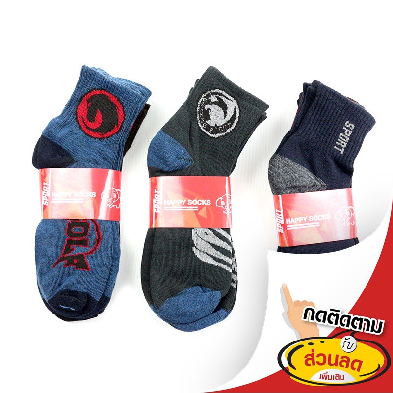 ถุงเท้า ยาวคลุมตาตุ่ม ถุงเท้าสปอร์ต #2 ฟรีไซส์ชาย DSA-32 แพ็คละ 12 คู่