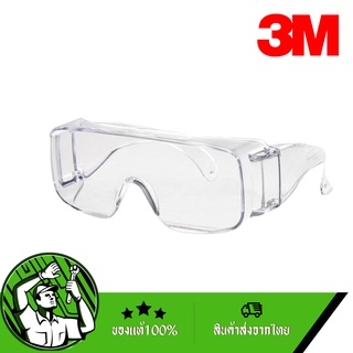 3M แว่นตานิรภัย รุ่น Tour Guard TGV01-100 3M Safety