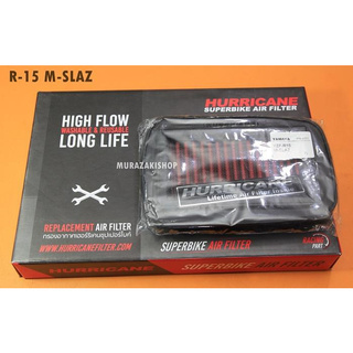 ไส้กรองอากาศ HURRICANE M-SLAZ R15เก่า