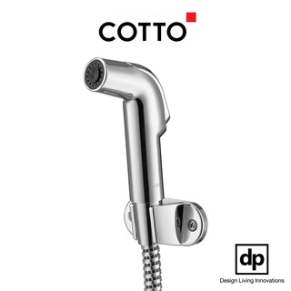 สินค้าใหม่ ! COTTO สายฉีดชำระ + พร้อมสาย +ที่เเขวนเเบบติดผนัง สีโครเมียม (CT993N#CR(HM)