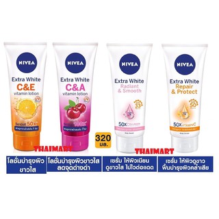 320ml. NIVEA Extra White C&amp;E / C&amp;A Vitamin Lotion (Nivea C&amp;E และ Nivea C&amp;A)