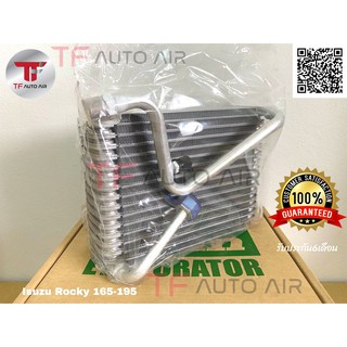 ตู้แอร์ คอยล์เย็น อีซูซุ ร็อกกี้ 165-195 EVAPORATOR Isuzu Rocky 165-195