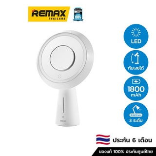 Remax Lamp USB RL-LT16 - โคมไฟ กระจกแต่งหน้า พร้อมไฟ LED