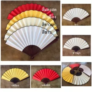 พร้อมส่ง !!! พัดจีน 10 นิ้ว 13 นิ้ว ด้ามดำ พับเก็บได้ แกนไม้อย่างดี สวย หรู พัด