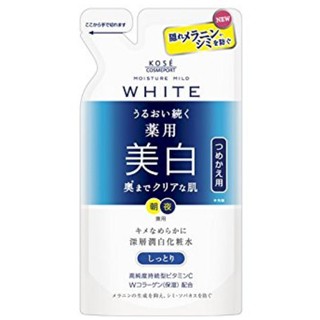 KOSE COSMEPORT MOISTURE MILD WHITE โลชั่นบำรุงผิวหน้า มอยส์เจอร์ ไมล์ด ไวท์ สูตรมอยส์ ชุ่มชื้น ชนิดถุงเติม ชุดละ 2 ถุง