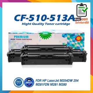 CE510A 510A 204A CE511A CE512A CE513A 510A Laser Toner ตลับหมึกเลเซอร์ FOR HP Color LaserJet Pro MFP M180nw M180n M181fw