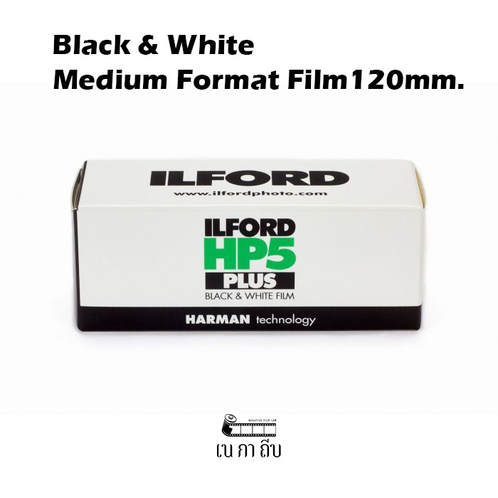 ฟิล์มขาวดำ ILFORD HP5 PLUS ขนาด120mm iso400