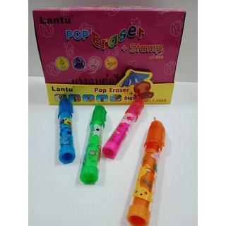 ยางลบแท่ง (ไส้สีทูโทน) Luntu (ลันตู)
