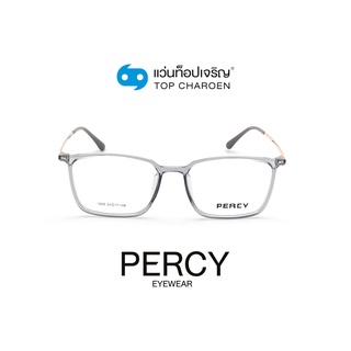 PERCY แว่นสายตาทรงเหลี่ยม 1009-C10 size 54 By ท็อปเจริญ