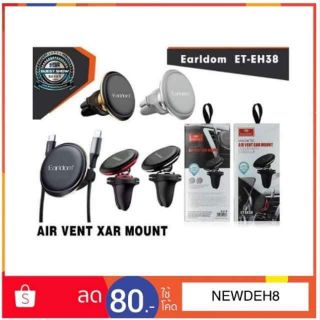 air vent car mount แม่เหล็ก รุ่นET-EH38 earldom