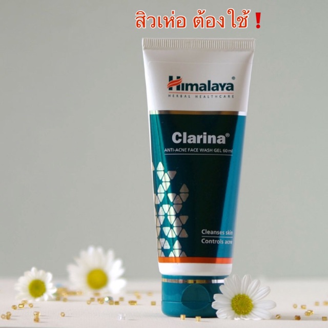 เจลล้างหน้าลดสิวอักเสบ Clarina AntiAcne Face Wash Gel (60ml.) Shopee