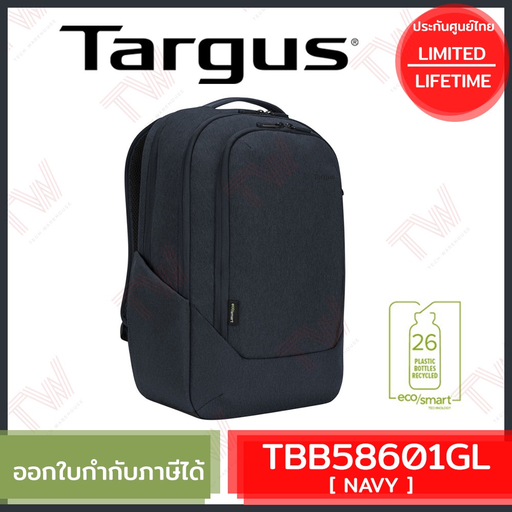 Targus TBB58601GL 15.6" Cypress EcoSmart® Hero Backpack (Navy) กระเป๋าเป้ ของแท้ ประกันศูนย์ Limited