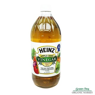 HEINZ ACV แอปเปิ้ลไซเดอร์ 946 มล. ของแท้ 100% มี อ.ย. ❗️(ชนิดกรอง ฉลากขาว)