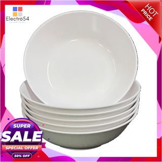 เอโร่ ชามเมลามีน สีขาวครีม ขนาด 6 นิ้ว แพ็ค 6 ใบอุปกรณ์ครัวและเครื่องใช้aro Melamine Bowl 6 White x 6