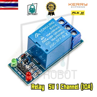 Relay 5V 1 Channel High-Level Trigger Relay Module