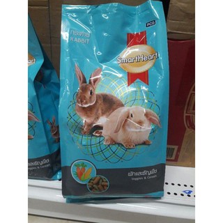 SmartHeart สมาร์ทฮาร์ท อาหารสำหรับกระต่ายโต ขนาด1Kg.และ3kg.