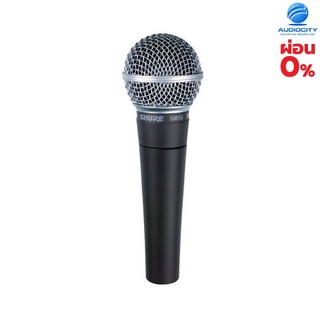 SHURE SM58S ไมโครโฟน มี Switch ปิด-เปิด