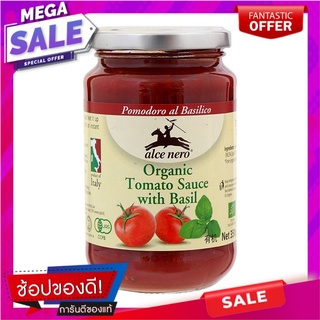 อัลเซเนโร่ออร์แกนิคซอสเบซิลโทเมโท้ 350กรัม Alzero Organic Basil Tomato Sauce 350g