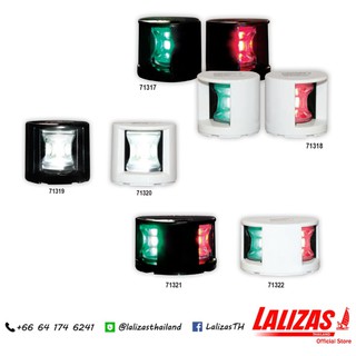 โคมไฟสัญญาณเดินเรือ LED สำหรับเรือขนาดไม่เกิน 12 ม. รุ่น "FOS" Navigation Light Deck Mount for 12 m. Boat [Lalizas]