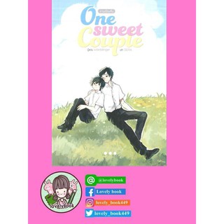 รวมเรื่องสั้น One_Sweet_Couple