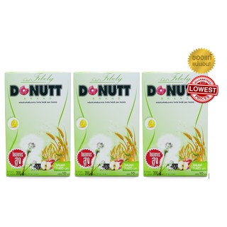 โปรโมชั่น 3 กล่อง Donutt Fibely โดนัทไฟบิลี่ช่วยกระตุ้นการขับถ่าย 3 กล่อง