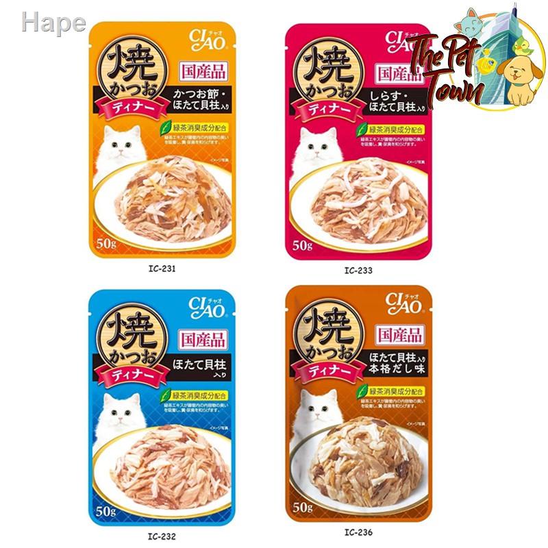 ◆◆●CIAO เพ้าซ์ อาหารแมวชนิดเปียก สูตรในเยลลี่ อาหารเปียกแมว ซอง 50g.