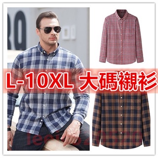 L-10xl เสื้อกันหนาว แขนยาว ผ้าฝ้าย ทรงหลวม ขนาดใหญ่ สําหรับผู้ชาย