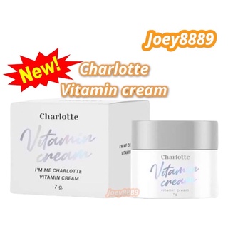 ครีมชาร์ลอตต์ วิตามินสด charlotte vitamin cream (แพ็คเกตใหม่) ขนาด 7 กรัม สินค้าแท้ 100% !!!พร้อมส่งจ้า!!!