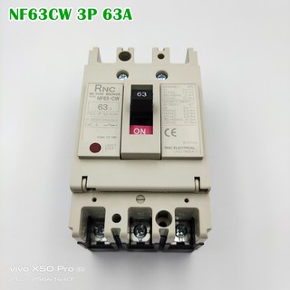 เบรกเกอร์ MCCB รุ่น NF63CW 3P 32A, 40A, 50,63A