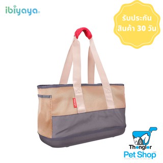 (ลด 10%) Ibiyaya Breathable Pet Carrier Khaki ไอบิยาย่า เบรทเอเบิ้ล เพ็ท แคริเอ่อ กากี