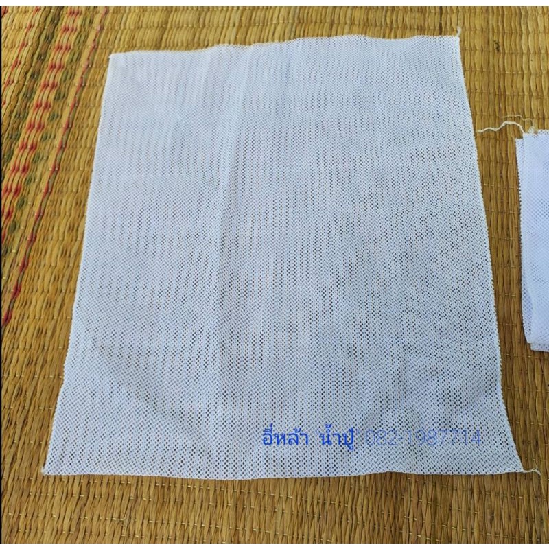 ผ้ารองไฮข้าวผ้าขาวบาง