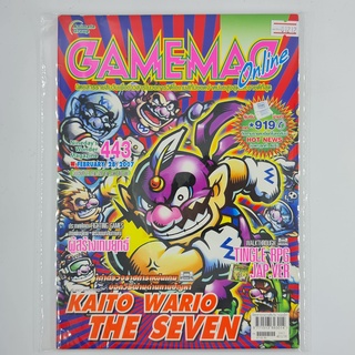 [01212] นิตยสาร GAMEMAG Volume 443/2007 (TH)(BOOK)(USED) หนังสือทั่วไป วารสาร นิตยสาร มือสอง !!