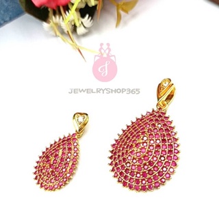 jewelryshop365 K385 จี้พลอยทับทิมทรงหยดน้ำ