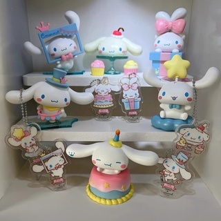 กล่องสุ่ม cinnamoroll ชินนาม่อน ยกกล่อง 6ตัว