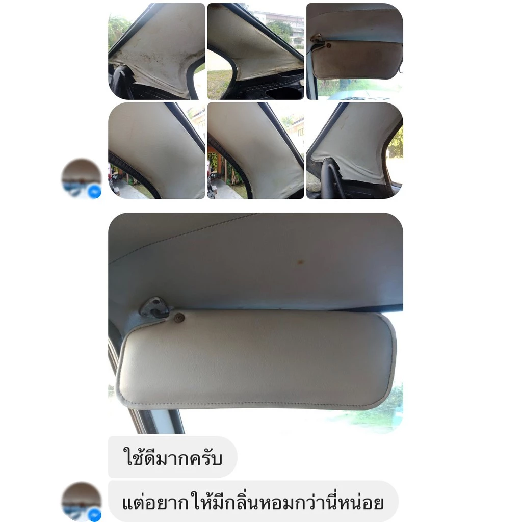 ของแท้ ซื้อ1แถม2 น้ำยาขัดสีรถระเบิดขี้ไคลรถและอเนกประสงค์ ใช้ได้ทั้งรถ และของใช้อื่นๆ Ezy iCare thumbnail 5