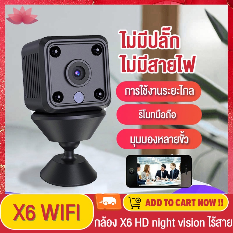 ซื้อ Pro Light กล้องวงจรปิด wifi แบตเตอรี่ในตัว HD 1080P night vision