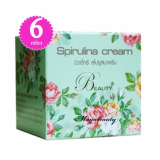 Beauty3 Spirulina Cream บิวตี้ทรี สไปรูไลน่า ครีม บรรจุ 15g. (6กล่อง)#178