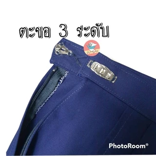 กระโปรงนักเรียน เด็กประถม ตราสุภาพร ก้าวไกล ชัยยะ "สีกรมท่าอ่อน" พร้อมส่งทุกขนาด กระโปรงนักเรียนประถม