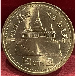 เหรียญ2บาทปี2558ไม่ผ่านใช้แกะถุง(A0272)