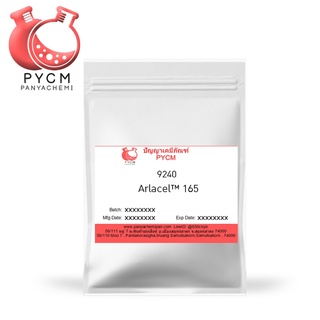 ✨ 9240 Arlacel™ 165 500g.