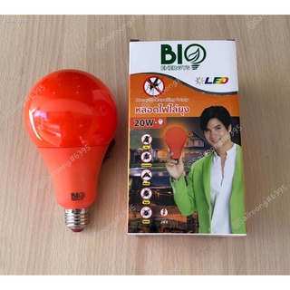 BioBULB หลอดไฟไล่ยุงและแมลง LED 20w ด้วยคลื่นแสงพิเศษ ปลอดภัยไร้สารพิษ ขั้วไม่เป็นสนิม