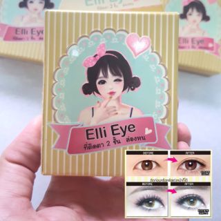 Elli Eye ที่ติดตา 2 ชั้นล่องหน 1 กล่อง 60 คู่