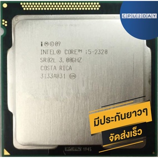 CPU INTEL Core i5-2320 4C/4T Socket 1155 ส่งเร็ว ประกัน CPU2DAY