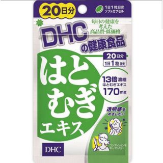 DHC Hatomugi (20วัน) บำรุงผิวให้กระจ่างใส