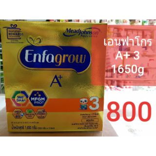 เอนฟาโกรA+ สูตร3 รสจืด ขนาด1650กรัม [epx:14/6/2020]