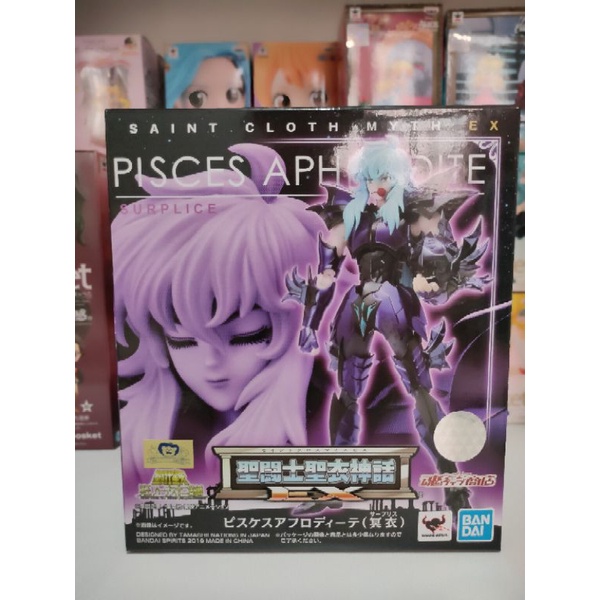 Saint Seiya Cloth Myth EX : Pisces Aphodite Surplice
