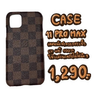 Case for iPhone11promaxx *สินค้ามีจำนวนจำกัด*