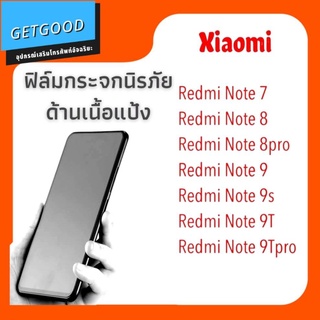 ฟิล์มกระจกด้าน สำหรับxiaomi Redmi note7 Redmi note8 Redmi note8pro Redmi note9 Redmi note9s Redmi note9t Redmi note9tpro