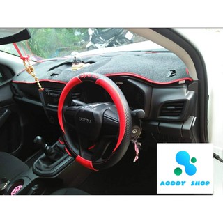พรมปูคอนโซลหน้ารถ สีดำขอบแดง ดีแม็ก All new Dmax ปี 2020 พรมคอนโซล