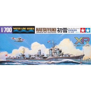 [Tamiya] 1/700 : Hatsuyuki Japanese Navy Destroyer (TA 31404)